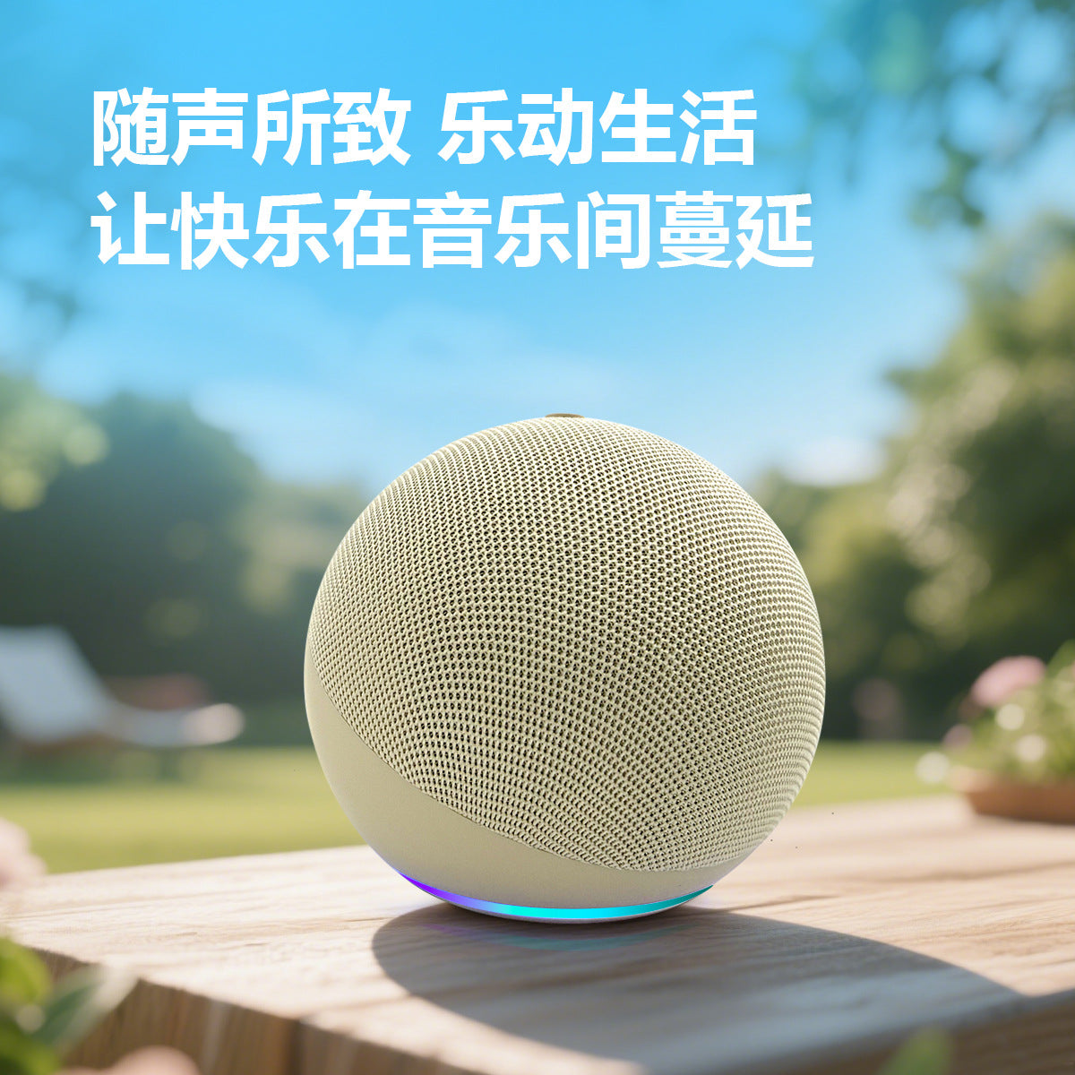 New Cross-Border Alexa Bluetooth Speaker Outdoor Wireless Bluetooth Speaker Mini Portable Home Rgb Subwoofer